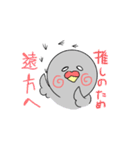 ふるいさん（個別スタンプ：19）