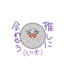 ふるいさん（個別スタンプ：24）