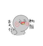 ふるいさん（個別スタンプ：27）