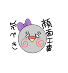 ふるいさん（個別スタンプ：31）