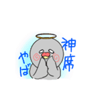 ふるいさん（個別スタンプ：39）