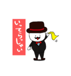 ミスター★ヒゲっぷりん（個別スタンプ：19）