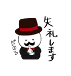 ミスター★ヒゲっぷりん（個別スタンプ：37）