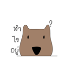 Dog Numb（個別スタンプ：1）