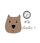 Dog Numb（個別スタンプ：4）