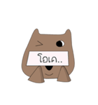 Dog Numb（個別スタンプ：8）