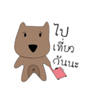 Dog Numb（個別スタンプ：9）