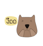 Dog Numb（個別スタンプ：12）