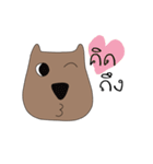 Dog Numb（個別スタンプ：14）