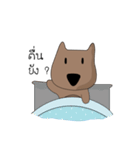 Dog Numb（個別スタンプ：16）