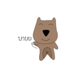 Dog Numb（個別スタンプ：17）