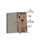 Dog Numb（個別スタンプ：18）
