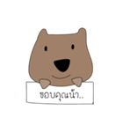 Dog Numb（個別スタンプ：19）