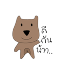 Dog Numb（個別スタンプ：20）