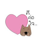 Dog Numb（個別スタンプ：21）