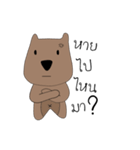 Dog Numb（個別スタンプ：22）