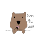 Dog Numb（個別スタンプ：24）