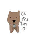 Dog Numb（個別スタンプ：25）