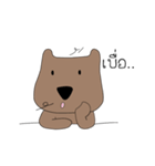 Dog Numb（個別スタンプ：27）