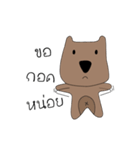 Dog Numb（個別スタンプ：31）