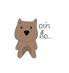 Dog Numb（個別スタンプ：32）