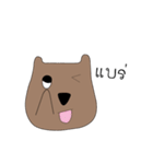 Dog Numb（個別スタンプ：36）