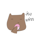 Dog Numb（個別スタンプ：38）