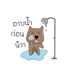 Dog Numb（個別スタンプ：40）