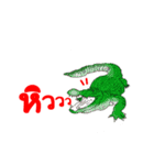 Animal789 V2（個別スタンプ：7）