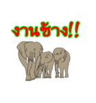 Animal789 V2（個別スタンプ：8）