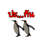 Animal789 V2（個別スタンプ：13）