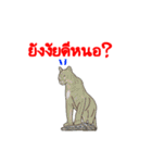 Animal789 V2（個別スタンプ：14）
