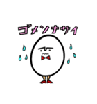 タマゴさんスタンプ1パックいかが？（個別スタンプ：6）