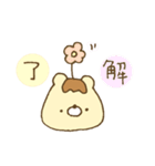 プリンなクマさん。8（個別スタンプ：25）