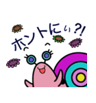 でんでんの日常会話（個別スタンプ：3）