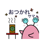 でんでんの日常会話（個別スタンプ：14）