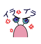 でんでんの日常会話（個別スタンプ：17）