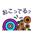 でんでんの日常会話（個別スタンプ：26）