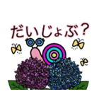 でんでんの日常会話（個別スタンプ：30）