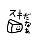 現代っ子風 任侠豆腐（個別スタンプ：35）