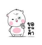 yoyo bear（個別スタンプ：30）