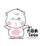 yoyo bear（個別スタンプ：39）