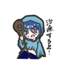 女の子勇者とゆかいな仲間たち（個別スタンプ：15）