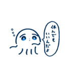 全肯定くらげちゃん（個別スタンプ：3）