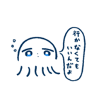 全肯定くらげちゃん（個別スタンプ：11）