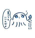 全肯定くらげちゃん（個別スタンプ：12）