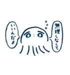 全肯定くらげちゃん（個別スタンプ：13）