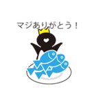 ペンギン王（個別スタンプ：3）