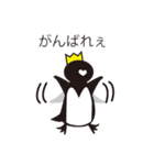 ペンギン王（個別スタンプ：7）