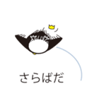 ペンギン王（個別スタンプ：11）